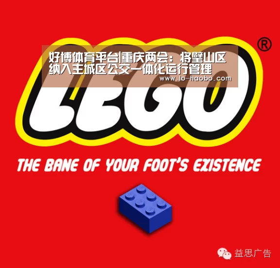 好博体育平台|重庆两会:将璧山区纳入主城区公交一体化运行管理(图2) 好博体育官方网站