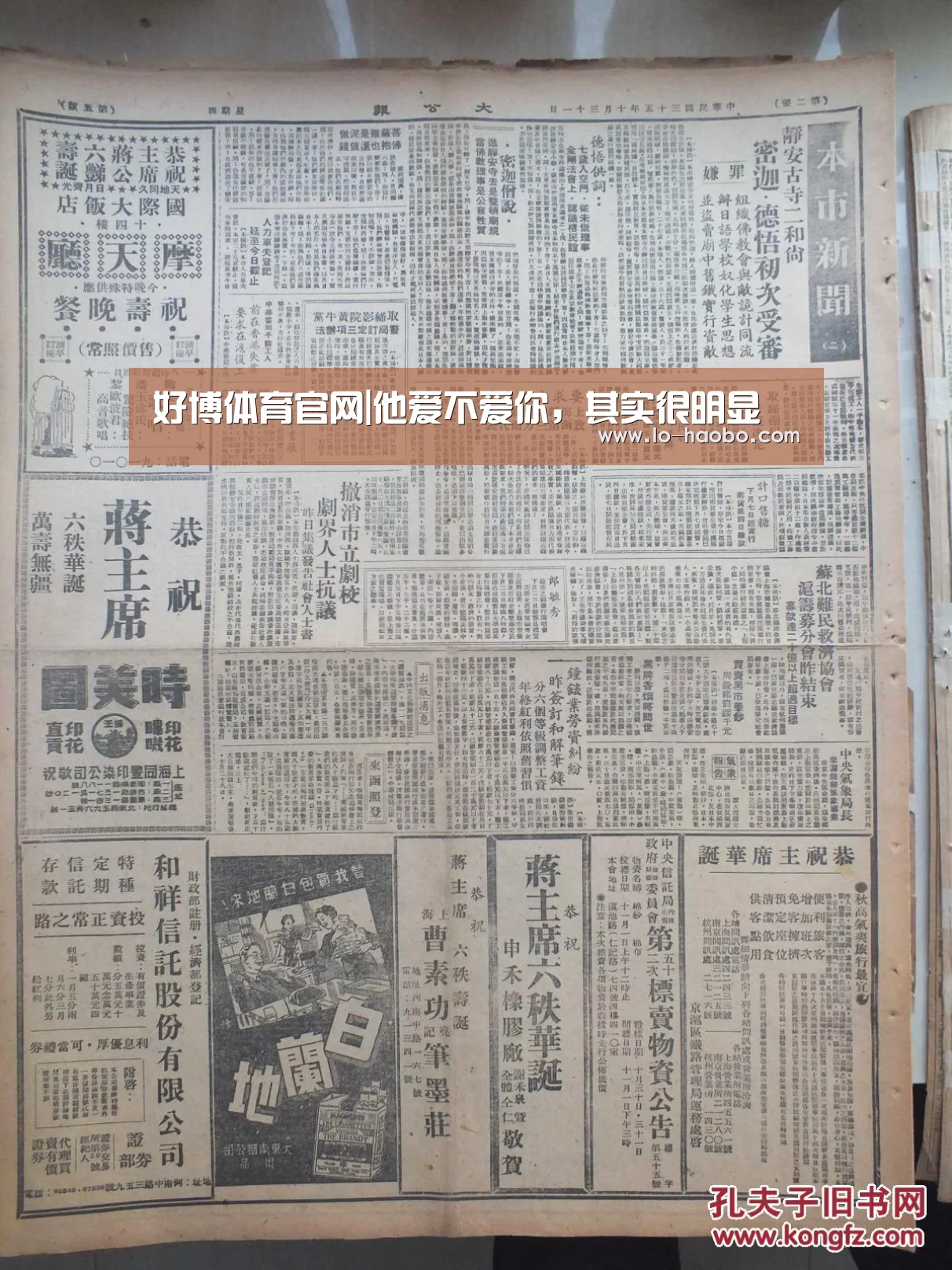 好博体育官网|他爱不爱你,其实很明显(图4) 好博体育官方网站